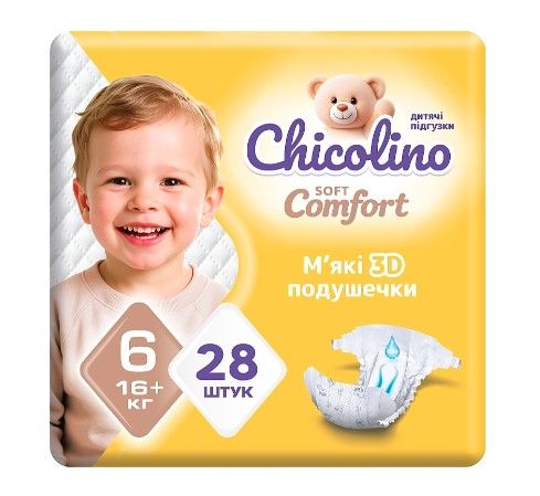 Chicolino Soft comfort підгузники дитячі 6р (16+-кг) 28шт